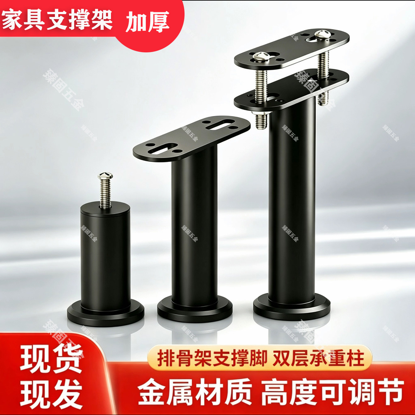 床底排骨架支撑腿加厚型图片
