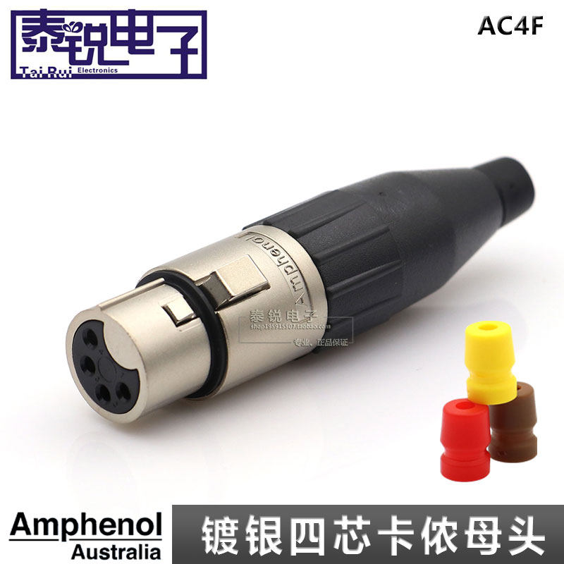 美国Amphenol安费诺AC4F镀银四芯卡侬母头 XLR卡农平衡耳机母插头