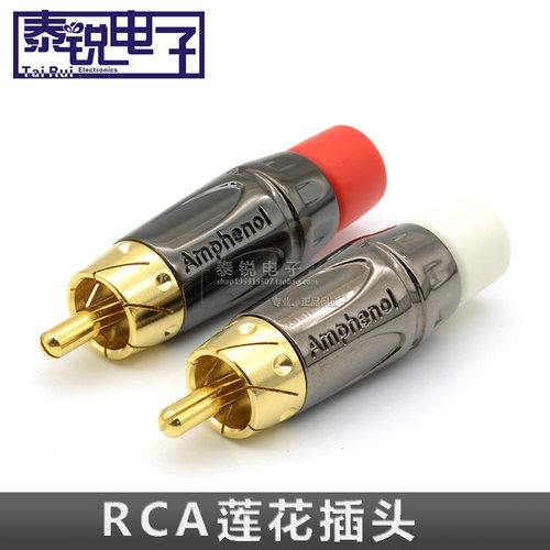 美国amphenol安费诺av黑色插头