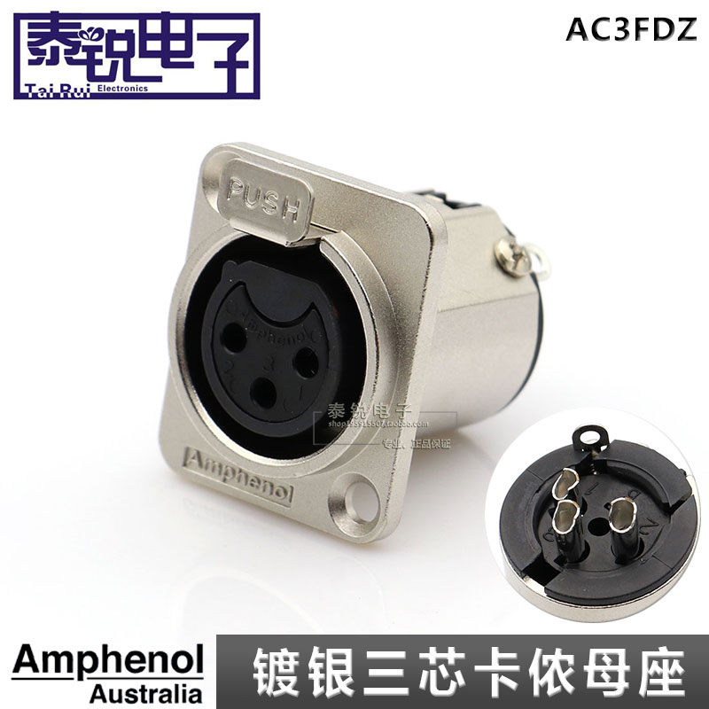 进口amphenol安费诺话筒音频底座