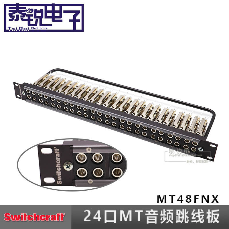 美国原装正品进口 Switchcraft 24路48口音频跳线盘MT48FNX跳线架