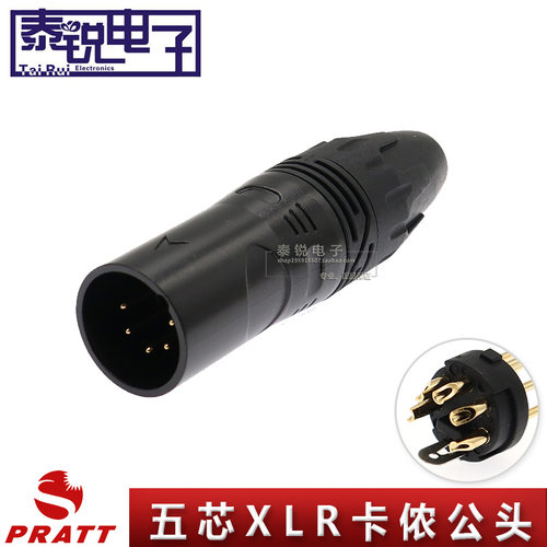 PRATT普拉特五芯卡侬公头黑色镀金XLR卡龙头DMX512灯光信号插头5P
