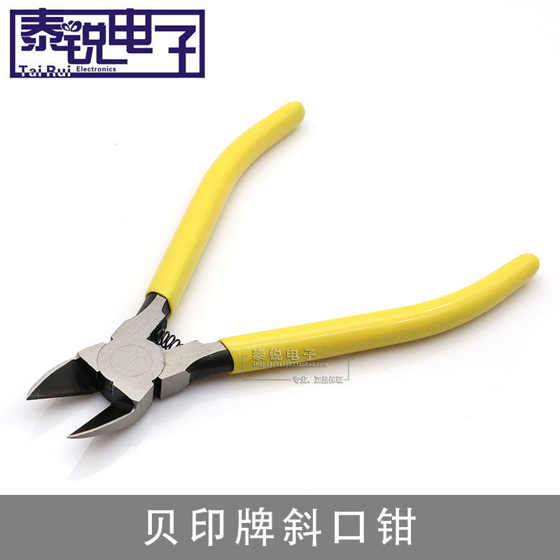 SHELL 日本贝印斜口钳SM-22 6寸水口钳 壳牌斜嘴钳 进口电子剪钱