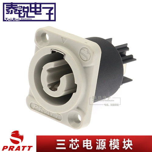 PRATT普拉特航空电源输出插头 座工业控制音响LED大屏灯光SAC3MPB