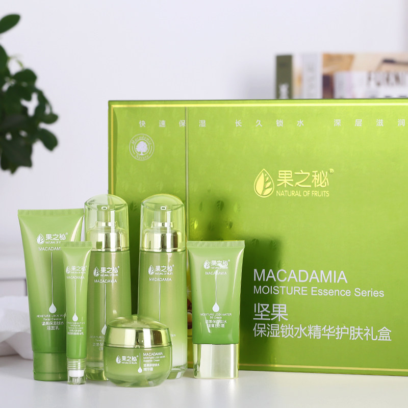 果之秘坚果护肤品套装草本纯植物面部护理套装