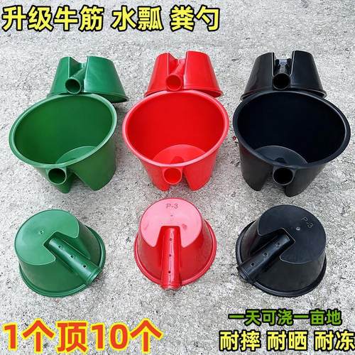 农用粪勺牛筋加厚施肥浇水工具瓢