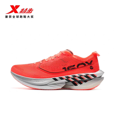 特步顶碳板鞋160x7代马拉松跑步鞋竞速中长跑鞋体育生运动鞋男女
