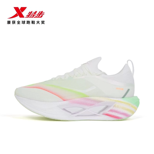 特步彩云5-10公里跑步鞋缓震慢跑减震旋运动鞋回弹百搭慢跑鞋男女
