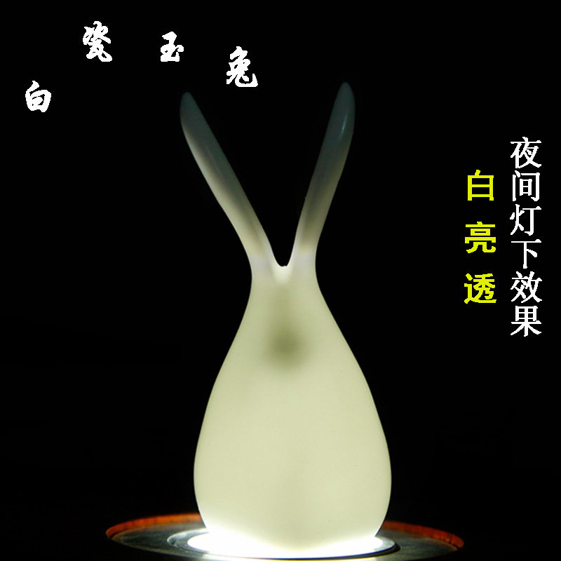 手工羊脂玉白色陶瓷生肖兔子摆件客厅婚房装饰汽车饰品动物工艺品