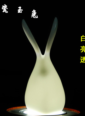 手工白色生肖婚房汽车兔子摆件