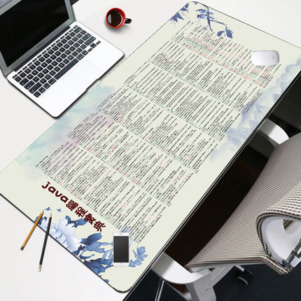 java鼠标垫程序员码农geek代码IT男周边神器礼物生日朋友猿超大