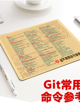 git鼠标垫命令程序员码农geek代码IT男周边神器礼物生日猿github