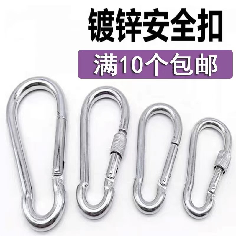 安全吊钩抓钩篷布钩子狗链钩子牵引绳扣登山扣弹簧扣带保险钩,五金/工具,吊钩/抓钩,淘宝优惠券,粉丝福利购,淘宝优惠卷