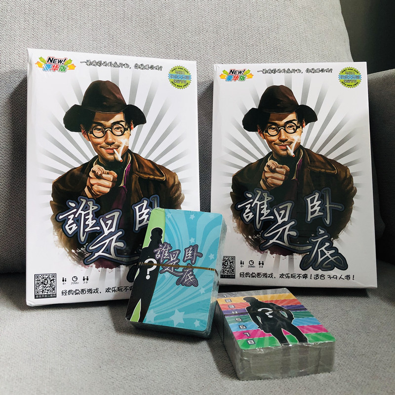 Undercover Truth Great adventure Tarot Card Game cards Card adult leisure time Party Multiplayer board role-playing gamesin the Play mode/Anime/Periphery/cos/Board games , Chess/Board games , Board games cards  category - from Buy2taobao.com to provide professional Taobao agent buy service