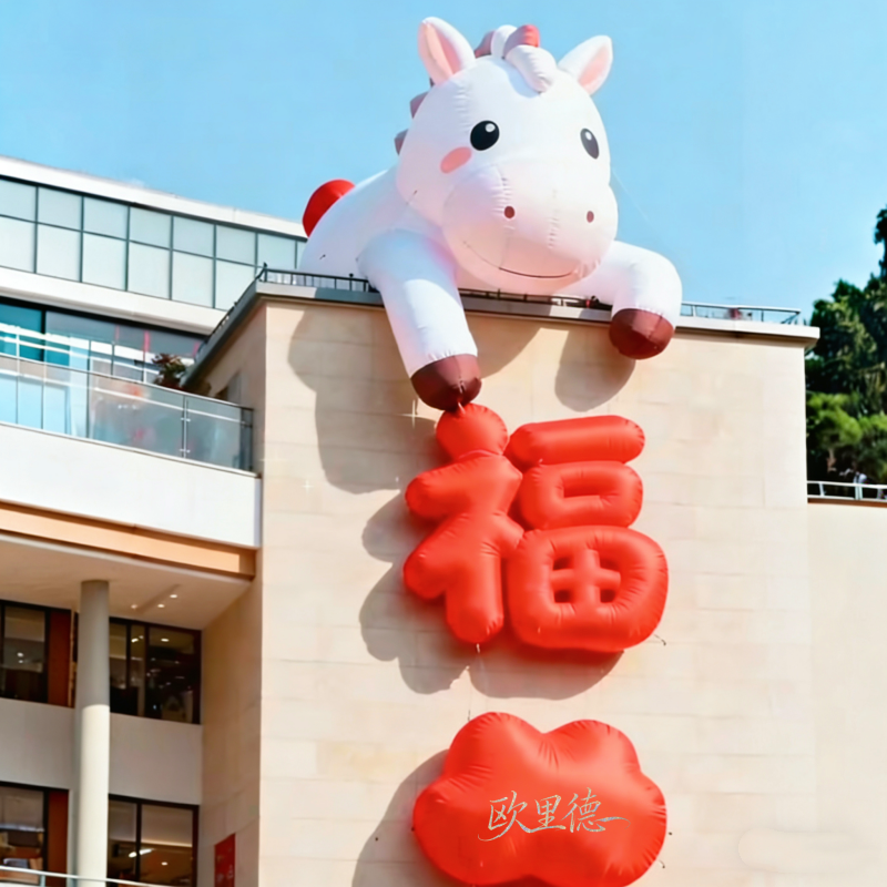 马年充气红马小福马气模新年吉祥物商场喜庆美陈装饰定制灯光模型