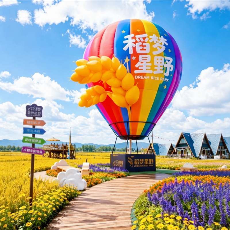 定制充气热气球气模商城景点户外露营打卡拍照美陈布置装饰道具