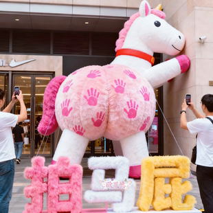 新年元旦马年拍马屁气模定制商场景区毛绒美陈装饰打卡拍照装饰