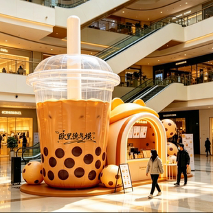珍珠奶茶杯充气气模定制商场中庭快闪美陈饮品店网红打卡充气模型