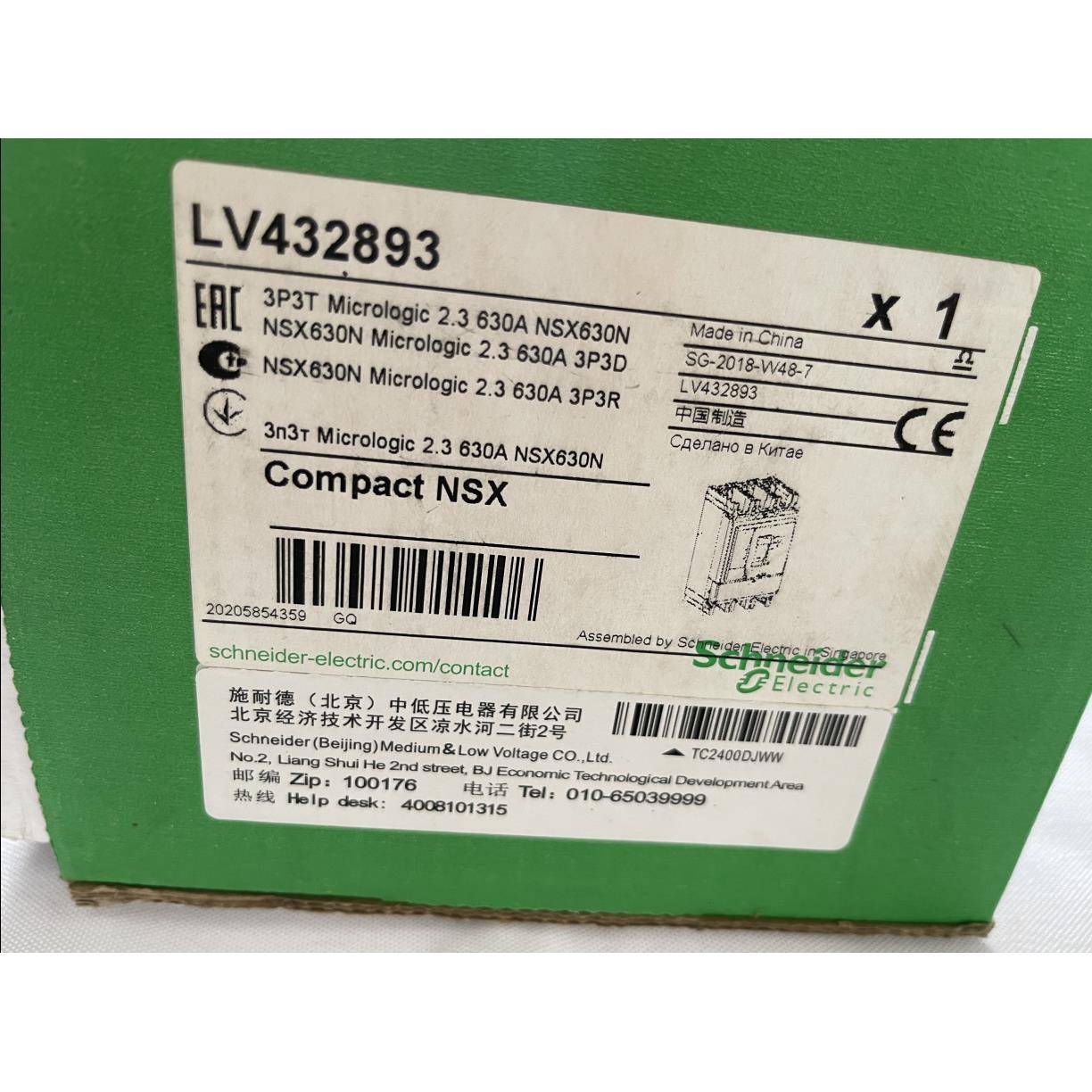 全新正品施耐德 低压断路器LV432893 630A NSX630N