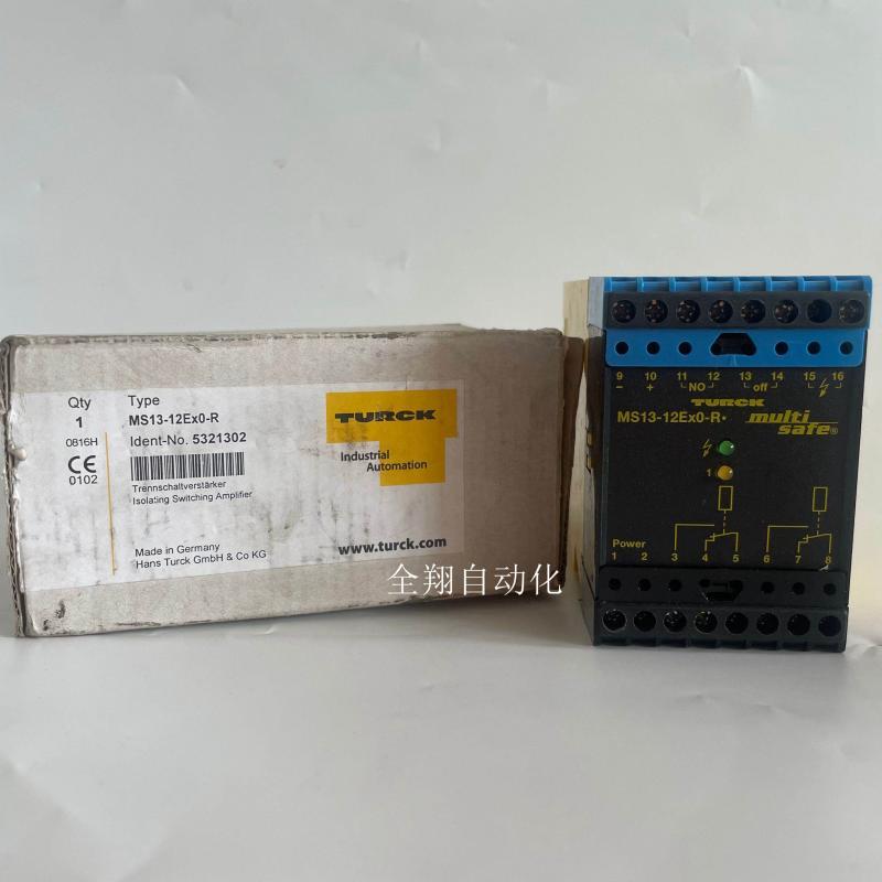 议价全新原装TURCK图尔克安全栅 隔离栅MS13-12EX0-R MS13-12EXO-