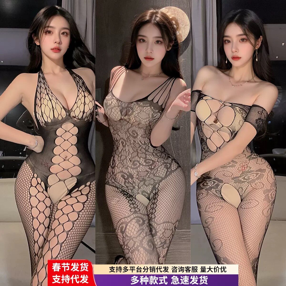 高级欧美连体网衣黑丝袜性感连身网袜女无袖镂空提花透视吊带内衣
