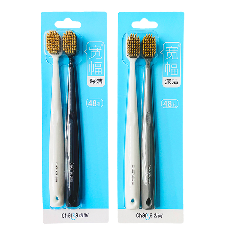 齿尚宽头软毛牙刷超细清洁2支装
