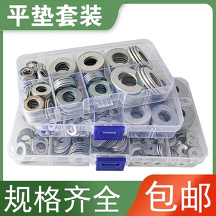 金属镀锌平垫片薄垫圈螺丝垫介子铁加厚加大边圆形M3M4M5M6M8M10