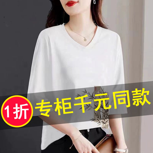 清仓捡漏~100%纯棉夏季新款鸡心领白色t恤宽松大码胖mm七分袖上衣