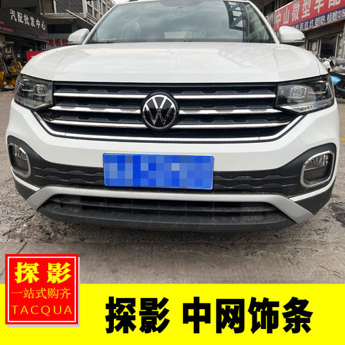 探影中网饰条不锈钢材质