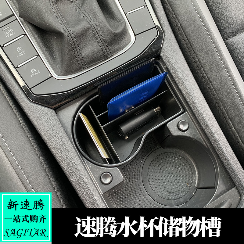 收纳盒19-21储物槽插卡器中控置