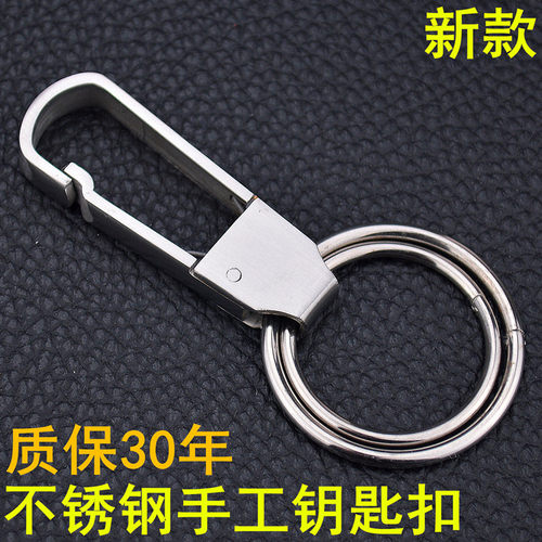 纯铜葫芦不锈钢汽车钥匙扣