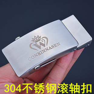 304不锈钢滚轴皮带扣头男腰带扣头全钢滑竿皮带头无牙自动扣头3.5