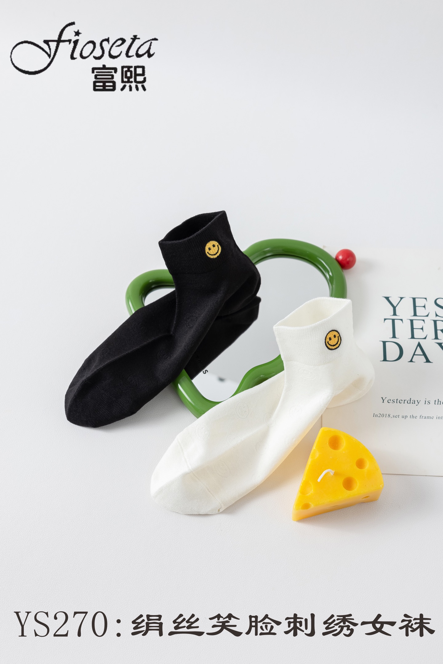 包邮正品富熙春夏薄款绢丝刺绣笑脸女袜子短筒吸湿排汗透气270