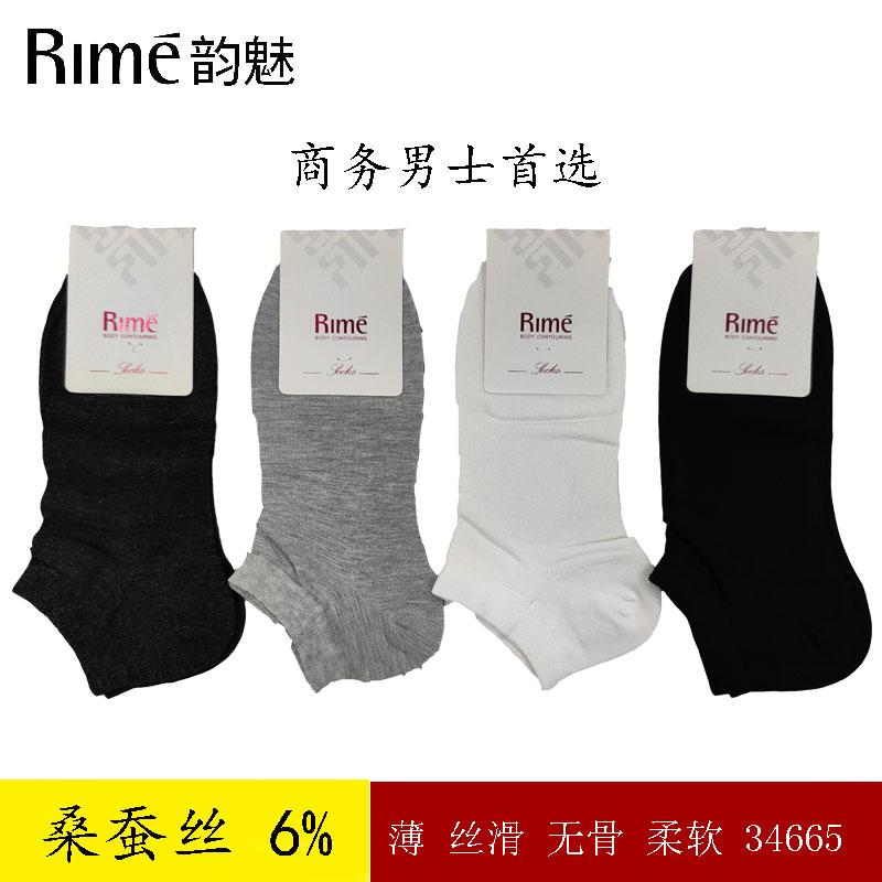 春夏薄款桑蚕丝休闲船袜