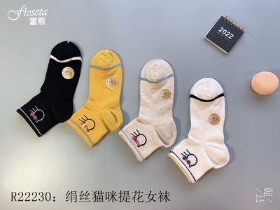 特价清仓三双包邮正品富熙fioseta23春夏女袜R22230绢丝提花女袜