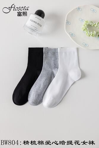 两双包邮正品富熙fioseta 春夏新品BW804精梳棉爱心提花女袜