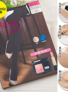 包邮富熙 春秋新款超柔丝滑单加裆脚底加棉40D天鹅绒连裤袜S60860