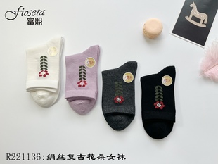 特价清仓正品富熙fioseta22AW秋冬女袜R221136绢丝复古花朵女袜
