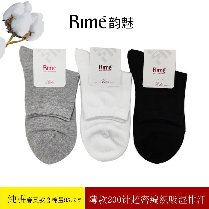 韵魅吸汗透气女袜精梳棉