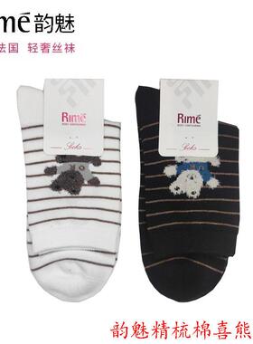 Rime韵魅条纹甜美女士袜喜熊精梳棉女短袜春秋冬吸汗袜短筒34563