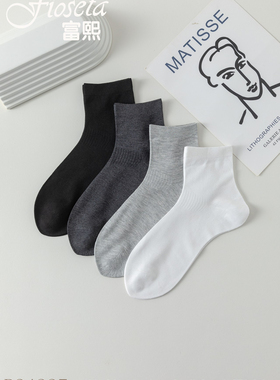包邮正品富熙fioseta～春夏新品R24227绢丝超薄大版型男袜子大脚