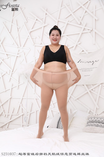包邮富熙fioseta新款丝袜S231037超薄富姐后拼裆天鹅绒任意剪连裤