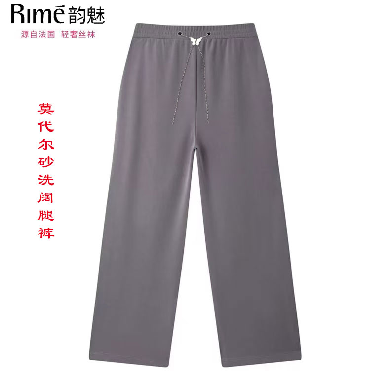 韵魅rime专柜正品夏季薄款莫代尔砂洗阔脚裤外穿直筒裤女39377