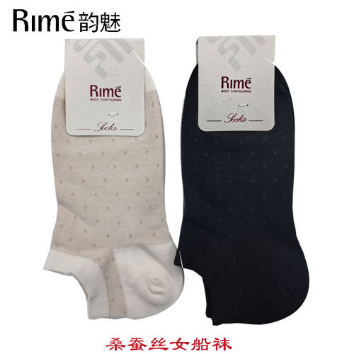 韵魅rime桑蚕丝薄款女船袜34666