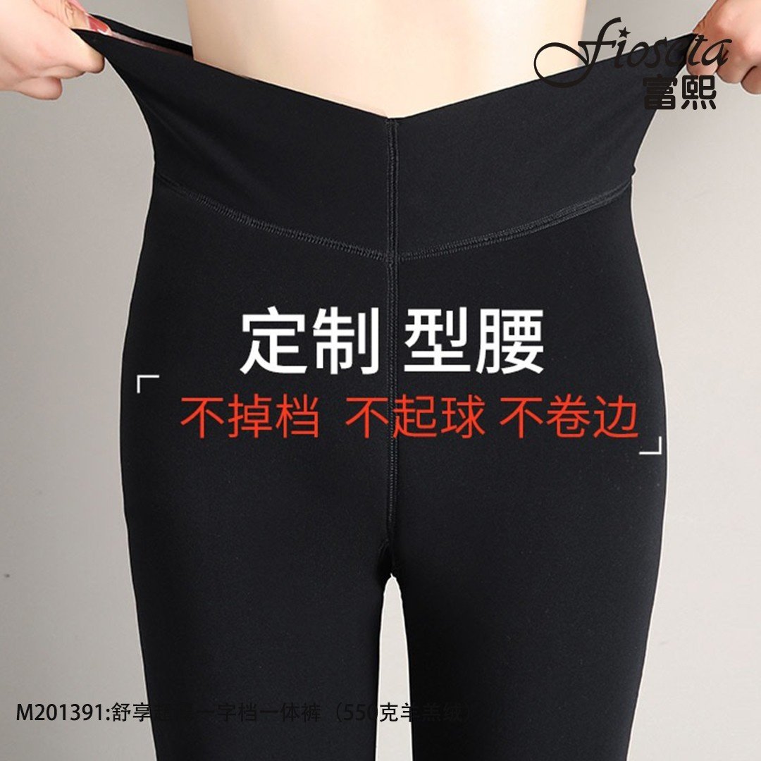 包邮 富熙正品550g超厚棉质羊羔绒踩脚柠檬维c201391