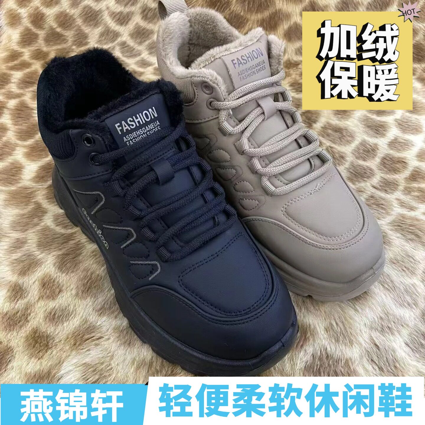 燕锦轩正品老北京布鞋女54080轻便柔软透气舒适加绒保暖休闲鞋女