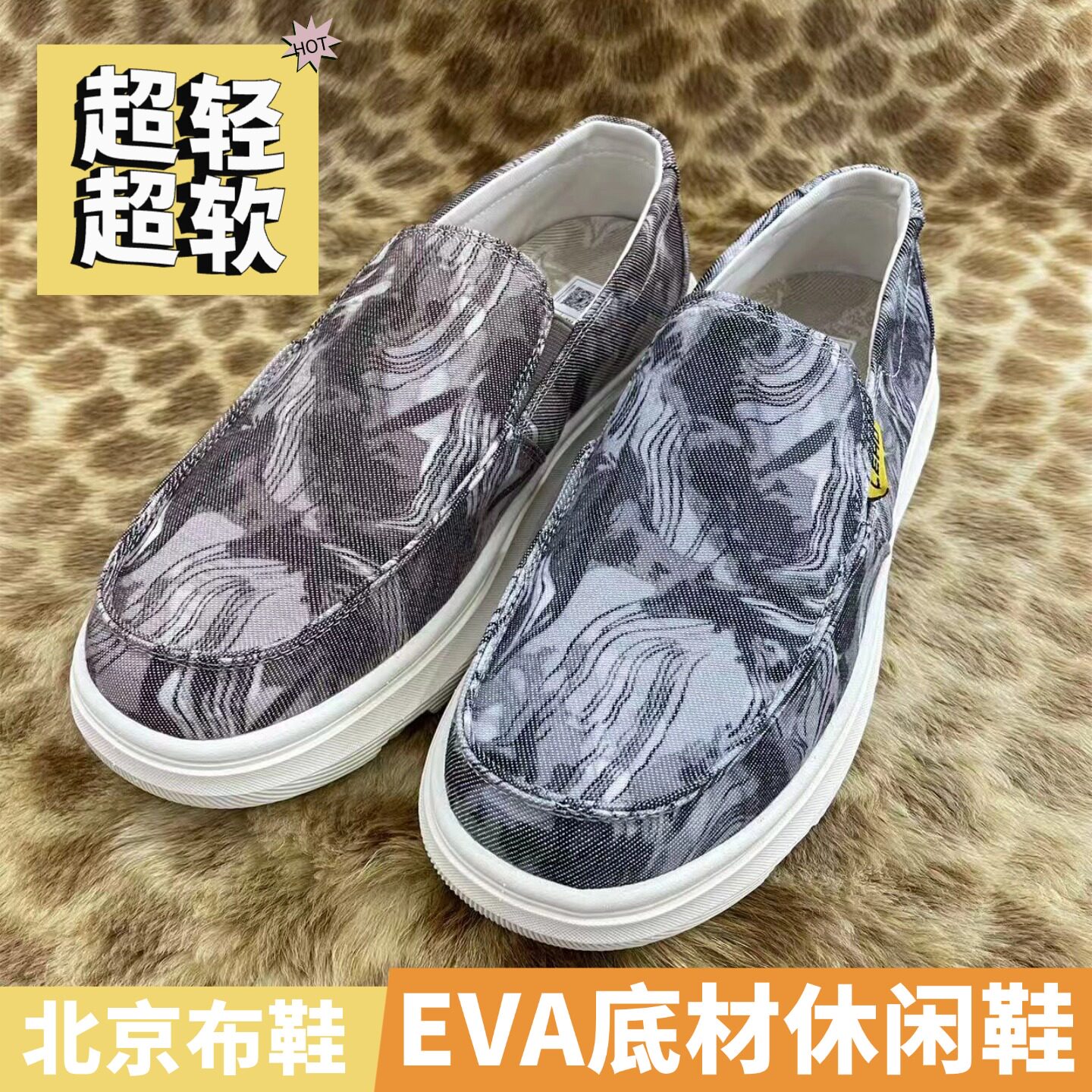 正品老北京布鞋男8-5985超轻超软水上漂EVA爆米花底帆布休闲鞋男