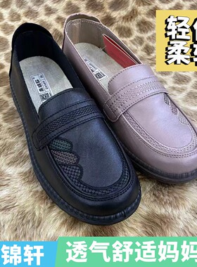 燕锦轩正品老北京布鞋女26649轻便柔软透气舒适一脚蹬休闲妈妈鞋