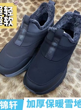 燕锦轩正品老北京布鞋男32632超轻超软爆米花底材加绒保暖雪地棉