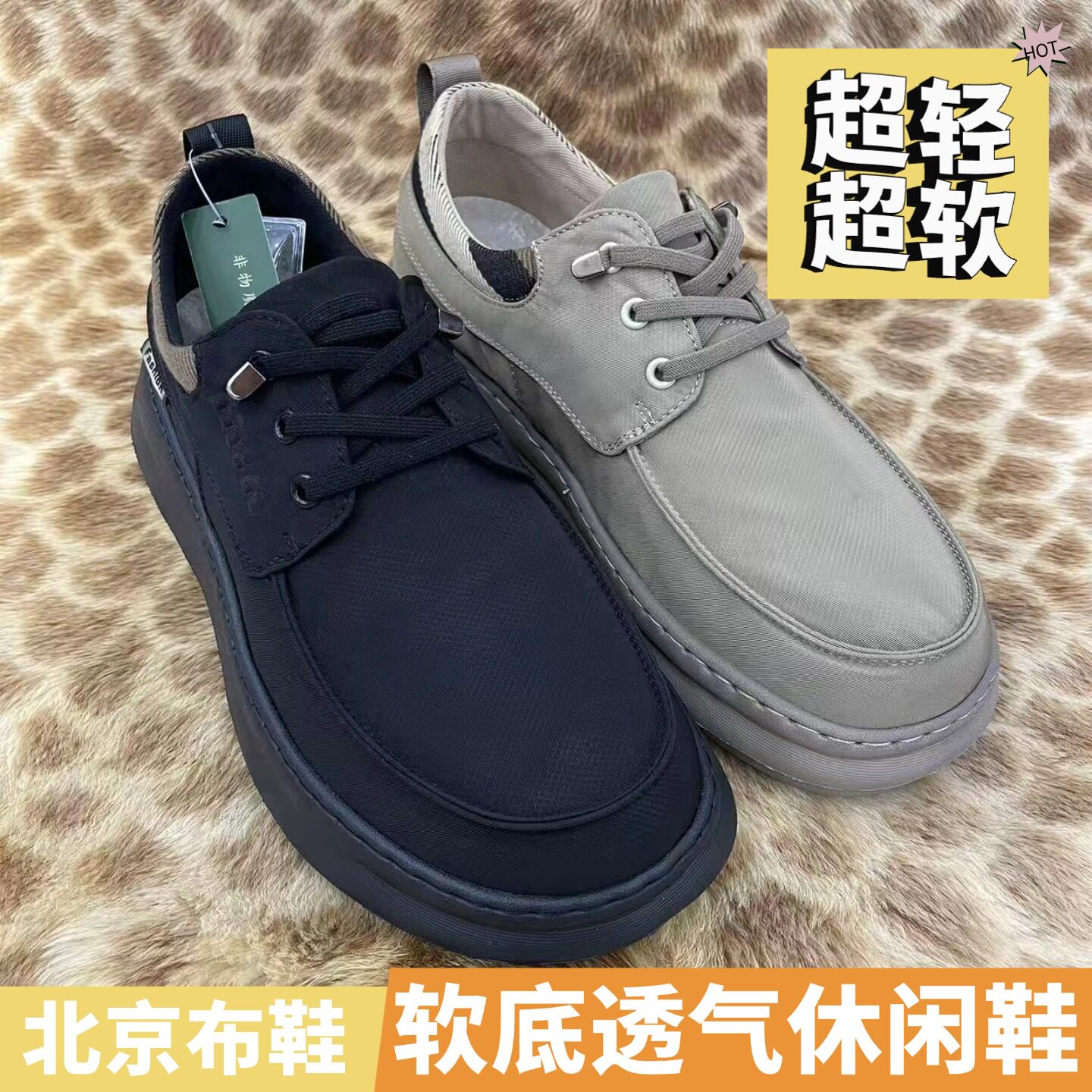 正品老北京布鞋男5-0575超轻超软水上漂EVA爆米花底帆布休闲鞋男